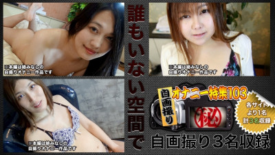C0930-ki200523 c0930-ki200523 자화상 자위 특집 야동온라인