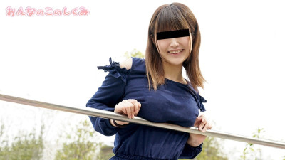 10musume-050220_01 여자들이 일하는 법 ~구석구석 내 몸을 측정했어요~ 야동온라인
