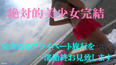 FC2-PPV-827034 -PPV 827034 드디어 마지막 작품☆ 그 전설의 절대 미소녀와 2박 3일 서로 사랑하기 속편 완전 개인 여행☆ 한정 혜택 포함 야동온라인