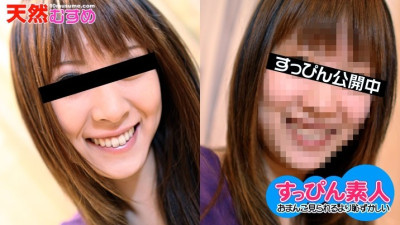 10musume-032610_01 걸 메이크업 지우고 청순 스쿨로 변신! - - ? 야동온라인