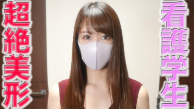 FC2-PPV-3048687 초월 큐트 미인 간호학생 GET! - - ! - - , 첫 촬영 완료! - - , 매일 남자친구와 섹스하는 러브러브커플의 초미남 학생을 위한 질내사정 2탄 개인촬영 개인촬영 원본 256번째 야동온라인
