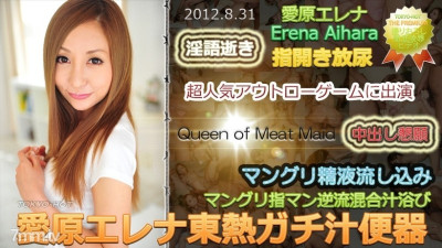 Tokyo-Hot-n0776 무수정 엘레나 아이하라 TOKYO HOT Gachi 주스 변기 야동온라인
