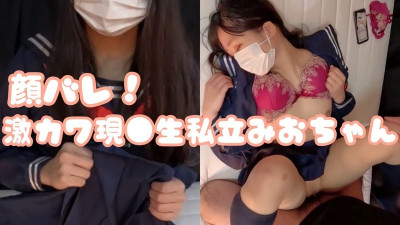 FC2-PPV-3136105 매우 위험한 문제 작업 얼굴 노출! - - 맹렬히 카와 현 라이브 사립학교 미오짱. - - 절대 누구에게도 보여주지 않겠다고 약속했는데 돈이 없다 www 야동온라인