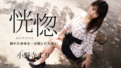 Caribbeancom-032624-001 엑스터시~ 익은 몸을 단숨에 펀칭~ 야동온라인