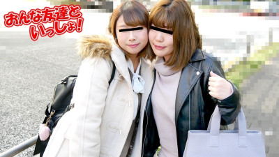 10MUSUME-010222_01 여자친구랑~학교때부터 친했던 친구인데 쓰리썸은 좀 떨려요~ 야동온라인