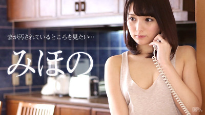 Caribbeancom-070916-204 나는 내 아내가 더럽혀지는 것을 보고 싶다 야동온라인