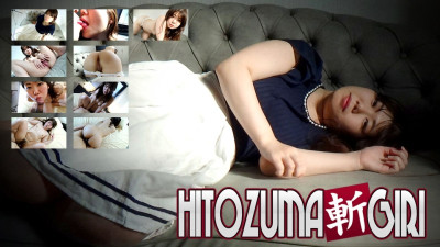 C0930-hitozuma1291 토다 유카리 야동온라인