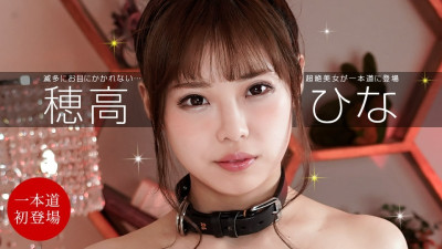 1Pondo-111321_012 키 큰 꽃 길들이기 야동온라인