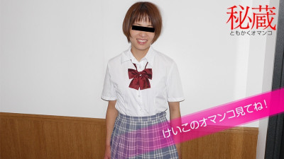 10musume-072220_01 비장의 보지 셀렉션 ~케이코의 보지를 봐주세요~ 야동온라인