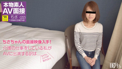 10musume-071117_01 아마추어 AV인터뷰 ~음란물...좋아요~ 야동온라인
