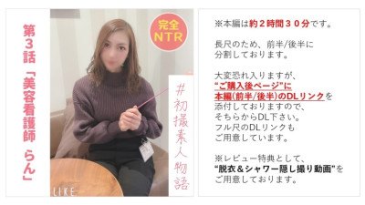 FC2-PPV-2702959 아무것도 완전 첫샷 궁극 NTR 10년 동안 동정을 준 사플에서 완전 NTR 28세 미인 간호사와 생질내 사정 섹스 15 야동온라인