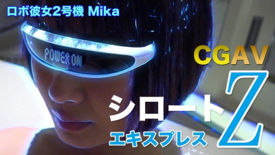 Tokyo-Hot-SE120 로봇 여자친구 2호기 미카모자이크 포함 야동온라인