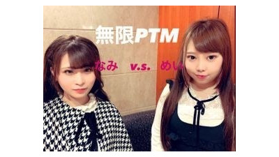 FC2-PPV-1629807 041 3P 스페셜 오마 ● 코토오 치 PTM 무엇이든 딸과의 대 난교에서 일격 정액 빔 야동온라인