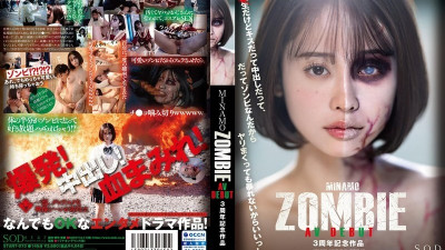 START-073 유출된 검열 없음 MINAMO ZOMBIE AV DEBUT 3주년 기념 작품 야동온라인