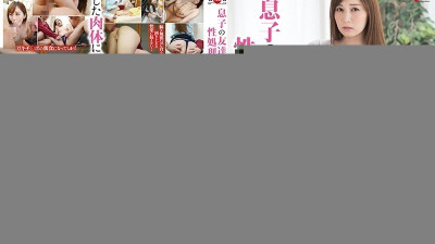 HBAD-430 유출된 검열 없음 아들 친구의 마세가키와 강제로 섹스를 하는 엄마 - 사사키 아키 야동온라인
