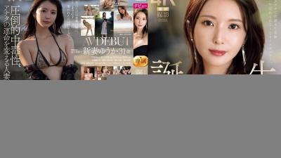 JUR-024 유출된 검열 없음 내가 당신을 만난 기적은 내가 결코 잊지 못할 이오 나입니다. - - 2025 년 최초이자 최고의 마돈나 슈퍼 큰 신인 .- 출생 신입생 유카 31 세의 AV 데뷔 한 H -Cup 결혼 한 순간?