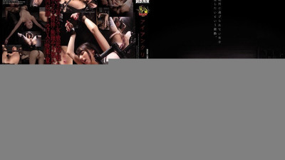 DASD-326 유출된 검열 없음 아이언 크림슨 10 니시다 카리나 야동온라인