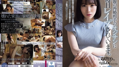 SAME-107 유출된 검열 없음 그녀는 어머니가 재혼한 노인에게 매일 강간을 당한다. - - 시라이시 모모 야동온라인