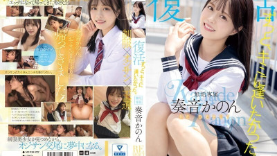 MUDR-227 유출된 검열 없음 나는 항상 당신을 만나고 싶었습니다. - - 견고한 독점 부활 RE 데뷔 Kanon Kanon 야동온라인