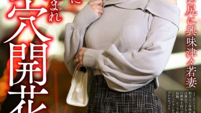 328HMDNV-810 유출된 검열 없음 그의 엉덩이에 깨어 난다 그녀의 엉덩이에 큰 관심을 가진 젊은 아내, 그녀의 처녀 항문에 튀어 나와 그녀의 엉덩이가 피고있다. 야동온라인