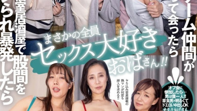 DANDY-970 유출된 검열 없음 나는 온라인 게임 친구들이 같은 나이라고 생각했지만 내가 그들을 만났을 때, 그들은 모두 사랑하는 섹스를하게되었습니다! - -! - - 나는 개인 이자카야에서 정액을 ??