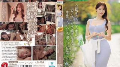 JUR-353 유출된 검열 없음 중복 열쇠를받은 기혼 여성은 남자 학생이 혼자 남겨진 방에서 크림을 받았습니다. - -Hoshimiya Kazuka 야동온라인