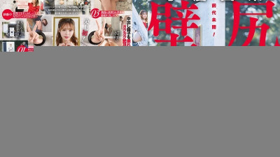 START-311 유출된 검열 없음 전례 없는! - - 오구라 유나의 벽 엉덩이 패널을 현장으로 임대하십시오! - -정자로 가득 찬 정자로 가득 찬 이틀은 통제 불능으로 가득 차 있으며 흐린 음부 주스로 덮??