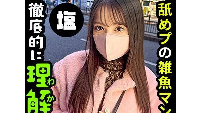 SIMA-013 유출된 검열 없음 Reina 야동온라인