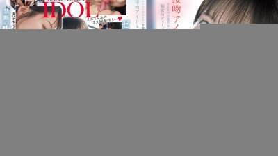SONE-612 유출된 검열 없음 유명인에게 볼 수없는 키스 아이돌 TV 요시히라 이시다 야동온라인