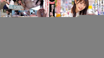 HMN-362 유출된 검열 없음 즐겁게 대접하면 생으로 섹스해 주는 선배와의 역 집에서 질내 사정 데이트 모리 히나코 야동온라인