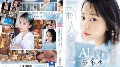 CAWD-671 유출된 검열 없음 이 섹스... AI도 예측할 수 없을 정도로 기분이 좋다 AI인공지능 연구자가 되고 싶은 막내 20세, AV 데뷔한 토토 아카나 야동온라인