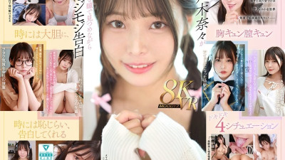 MDVR-342 vr 당신이 몇 번이나 환생하더라도, Yagi Nana는 부끄러워하고 고백하고, 그녀와 함께 매우 달콤한 사랑의 사랑스러운 섹스를 가질 것입니다! - -146 분! - -! 야동온라인