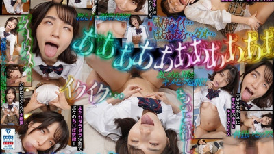 WAVR-285 VR 과외교사인 제가 온라인에서 구매한 누구나 핥으면 고기 소변기가 될 정도로 효과적인 최음제를 학생 스미레짱에게 마시게 했는데, 상상 이상으로 효과가 좋았습니다. - 그녀는 자지??