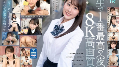 RSRVR-017 VR 스윗스마일 성생활 여친과의 첫 외박 러브러브 2SEX 8K 고화질 SPECIAL! - - ! - - 이가라시 미즈키 야동온라인