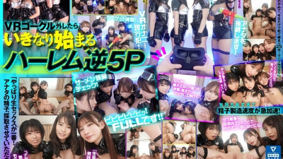 KAVR-290 VR 저출산의 원인은 VR이다! - - VR을 제거하세요! - - 생가슴과 보지로 정액 뽑아 질내 사정 - 강한 임신 마츠모토 이치카, 쿠루루기 아이, 사노 나츠, 이토 메루 야동온라인