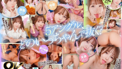 HNVR-137 VR 내 소꿉친구는 AV 배우 마츠모토 이치카. 장난기 넘치는 소꿉친구를 5일간 우리 집에서 동거하게 했다. 5일간 특별한 앵글얼굴 초점, 바닥 초점, 서 있는 각도, 앉아 있는 각도, 천장 초??