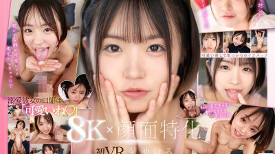 KAVR-369 VR 8K x 얼굴 특화 바로가기 여자친구가 근거리에서 성폭행을 당하고 색녀로 만들어지면서 나에게 귀엽다고 애교를 부리고 있다. - - 키쿠치 하루 야동온라인