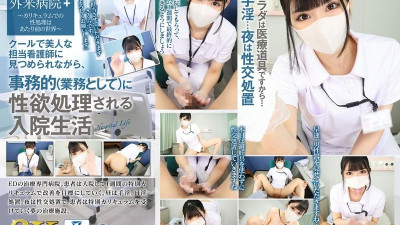 URVRSP-310 VR 8K VR 멋지고 아름다운 담당 간호사의 보살핌을 받으며 성적 욕망을 사무적으로 처리하는 사쿠라의 병원 생활. 야동온라인