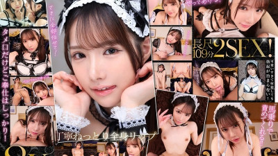 IPVR-340 VR 주인님, 그냥 침대에 계세요! 사키가 다 해드릴게요! 카우걸 메이드 사사키 사키 야동온라인