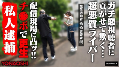 VRNC-062 유출된 검열 없음 기여 스트리머 루루 야동온라인