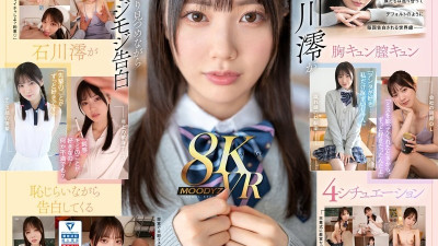 MDVR-278 VR 몇 번이나 전생해도 이시카와 미오가 당신에게 부끄러운 고백을 하고, 당신은 그와 반드시 묶여 4세계선 2SEX로 섹스를 하게 됩니다! - - 139분! - - ! 야동온라인