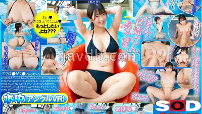 DSVR-1233 VR 나 혼자있을 때 수중 비키니 입은 언니가 말을 걸고 몰래 장난을 쳤다. - - ~어머니와 함께 온 수영장의 추억~ 미소노 와카 야동온라인